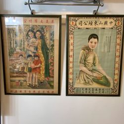 OLD SHANGHAI CALENDAR  POSTERS 1930