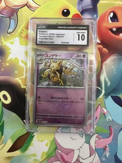 Pokémon Cards