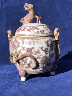 Chinese Antique Burner