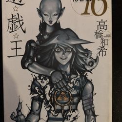 Yugioh Bunko Manga