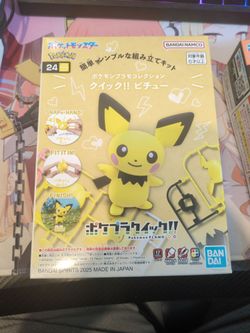 Pichu Figure