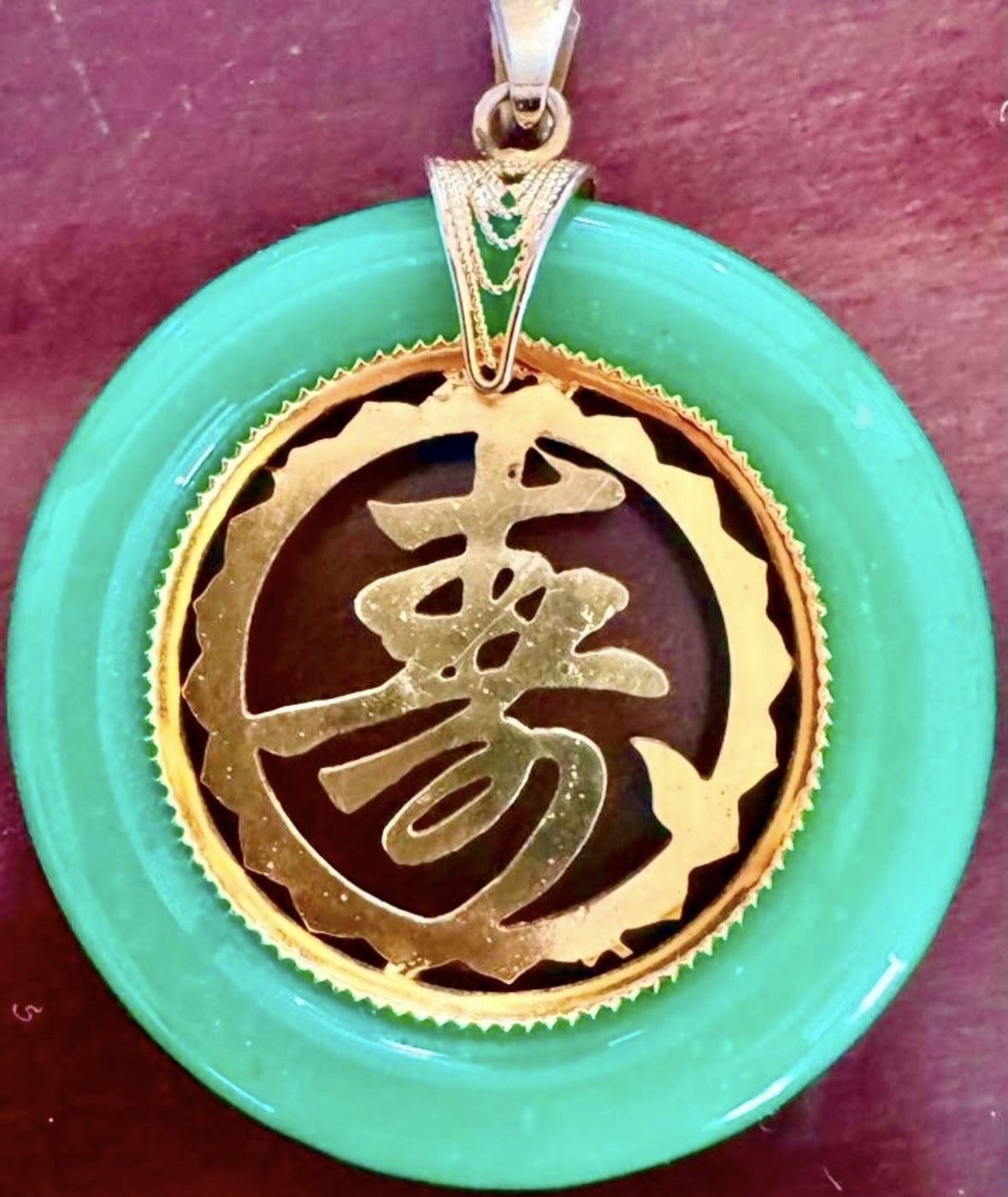 Jade Pendant With Gold