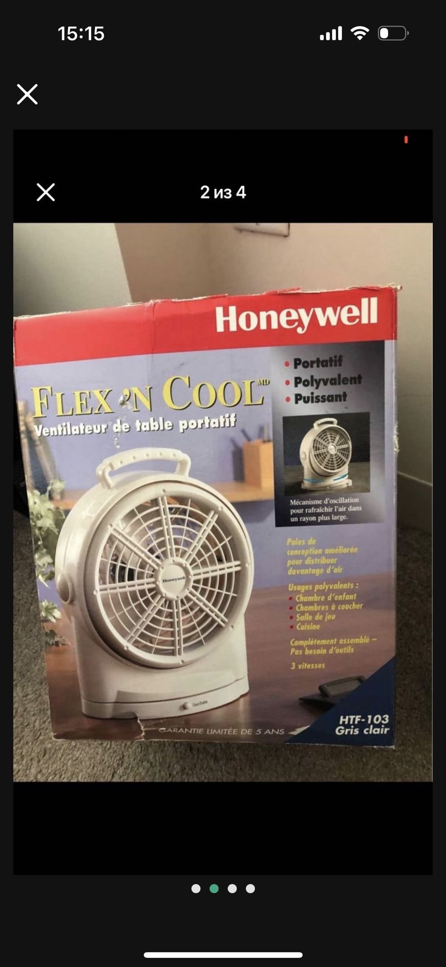 New table fan, 3 speeds, swivel!