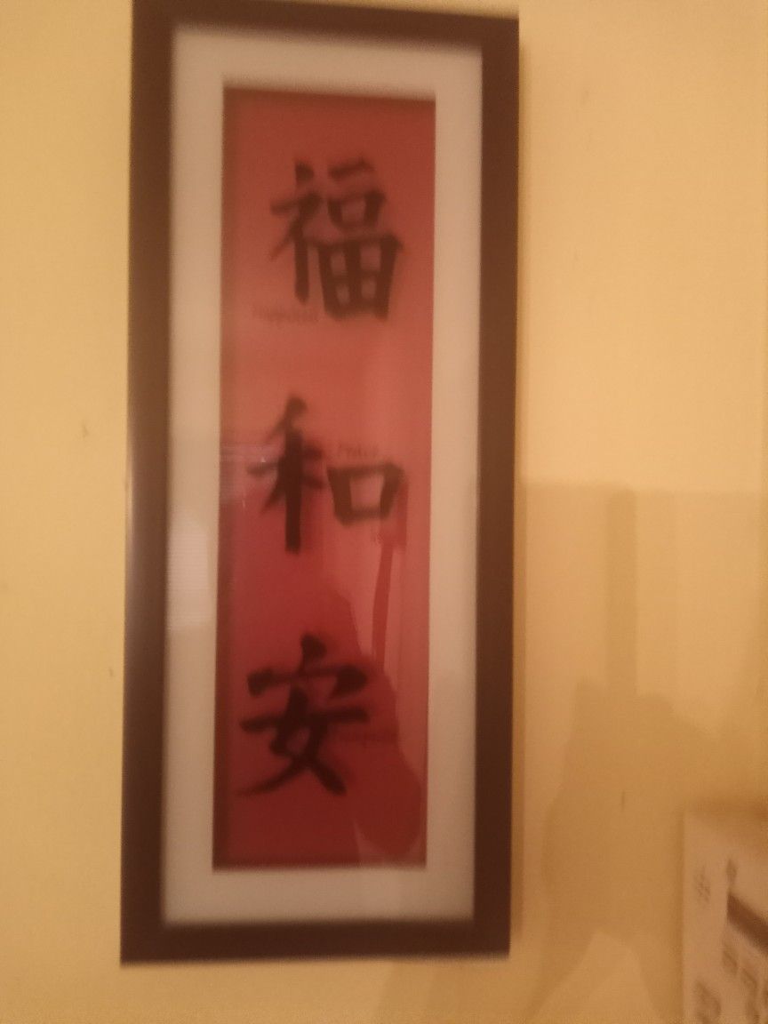 Chinese home decor 