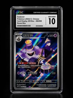 POKEMON CARD DUSKNOIR 2024 - CGC 10