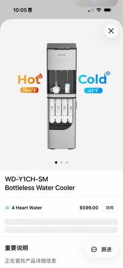 Bottleless Water Cooler