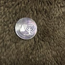 10 Israel Coin