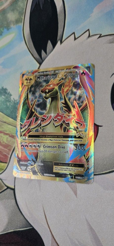 M Charizard Ex
