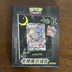 Umbreon Display Box - Pokemon 