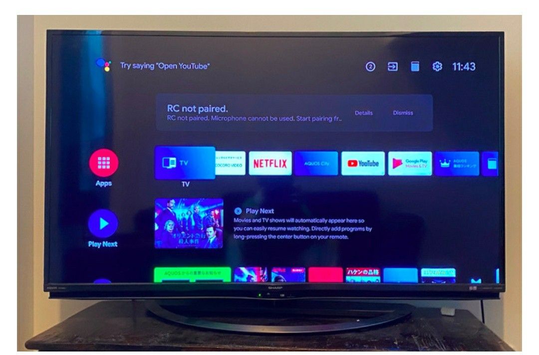 NICE BIG AQUO TELEVISION