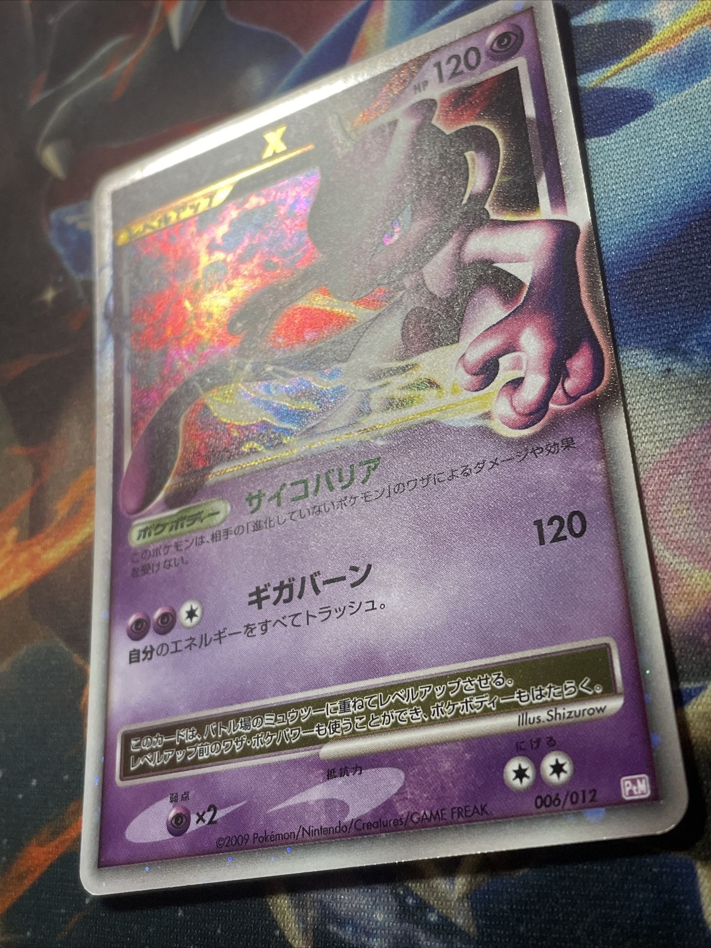 Pokemon Card Mewtwo LV.X 006/012 PtM collection pack Holo Rare