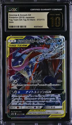 Greninja & Zoroark GX Pokémon (2019) Japanese Tag Team GX:Tag All Stars - 072/173 Holo