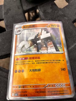 Rare Japanese holo cards ; not graded