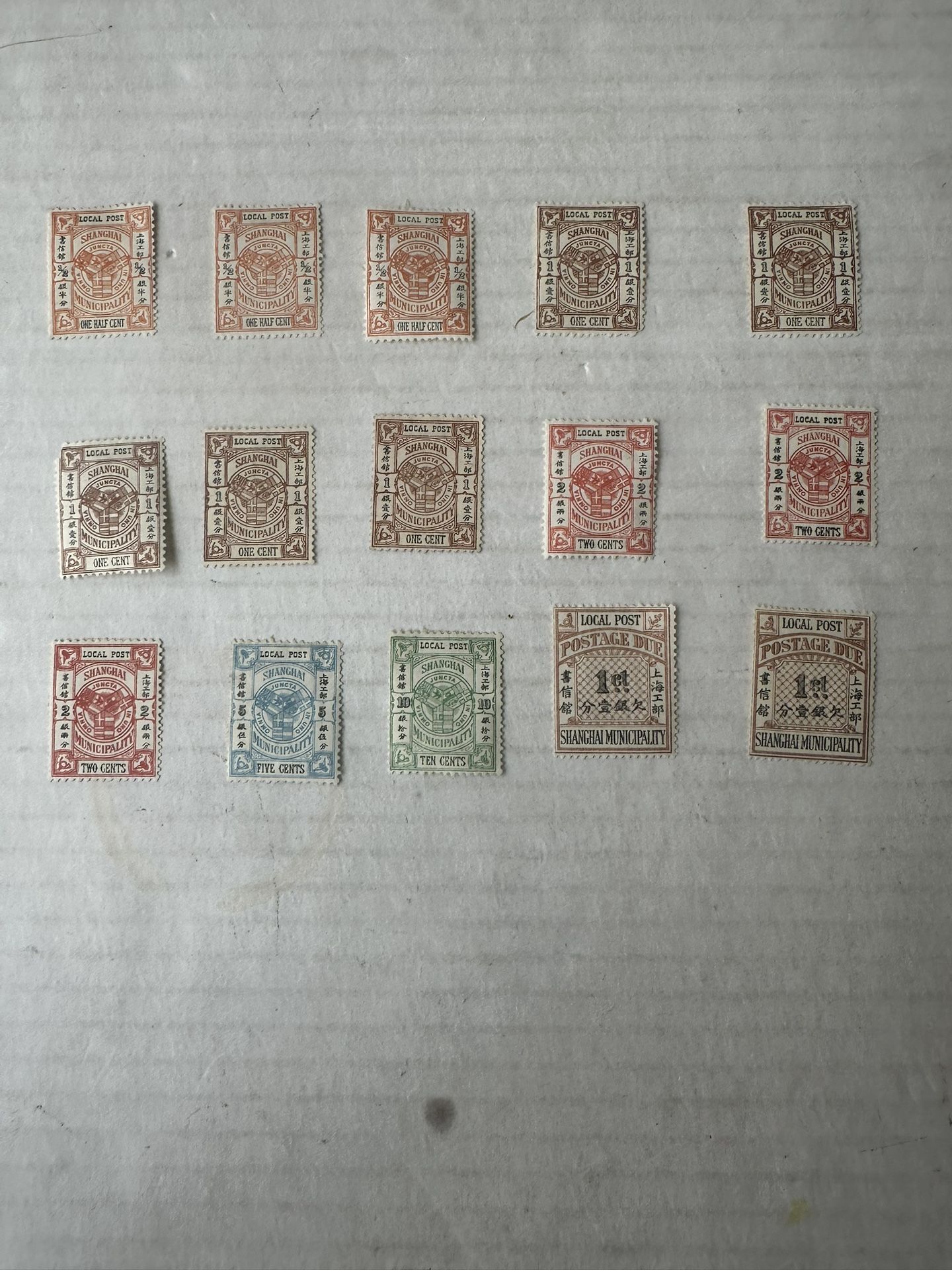 Shanghai Collection Of 15 MH Stamps