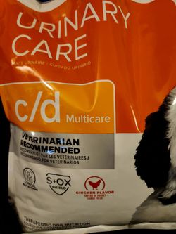 $50 17LB BAG URINARY C/D HILLS DOG KIBBLE