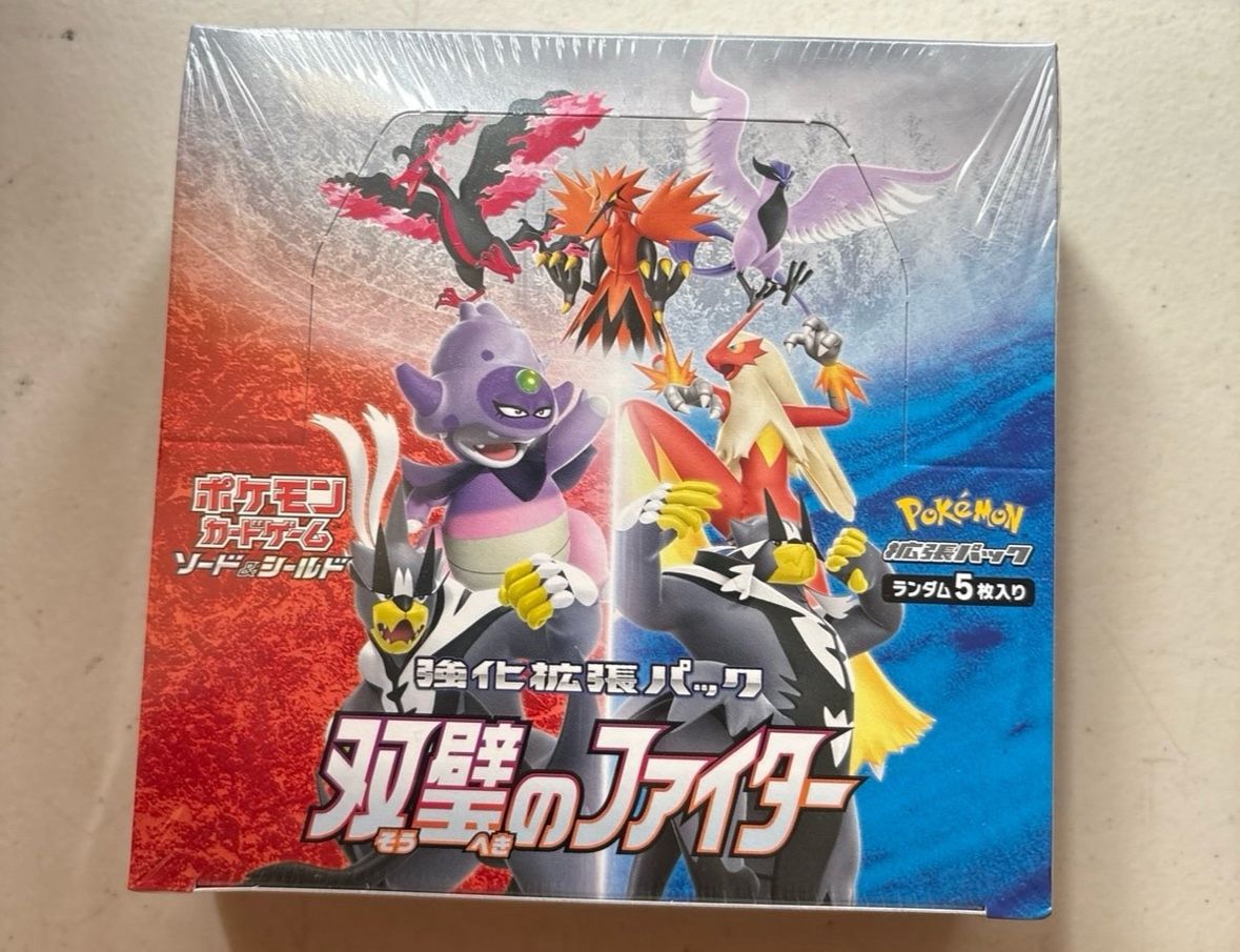 Pokemon TCG Sword and Shield Matchless Fighters S5a Booster Box