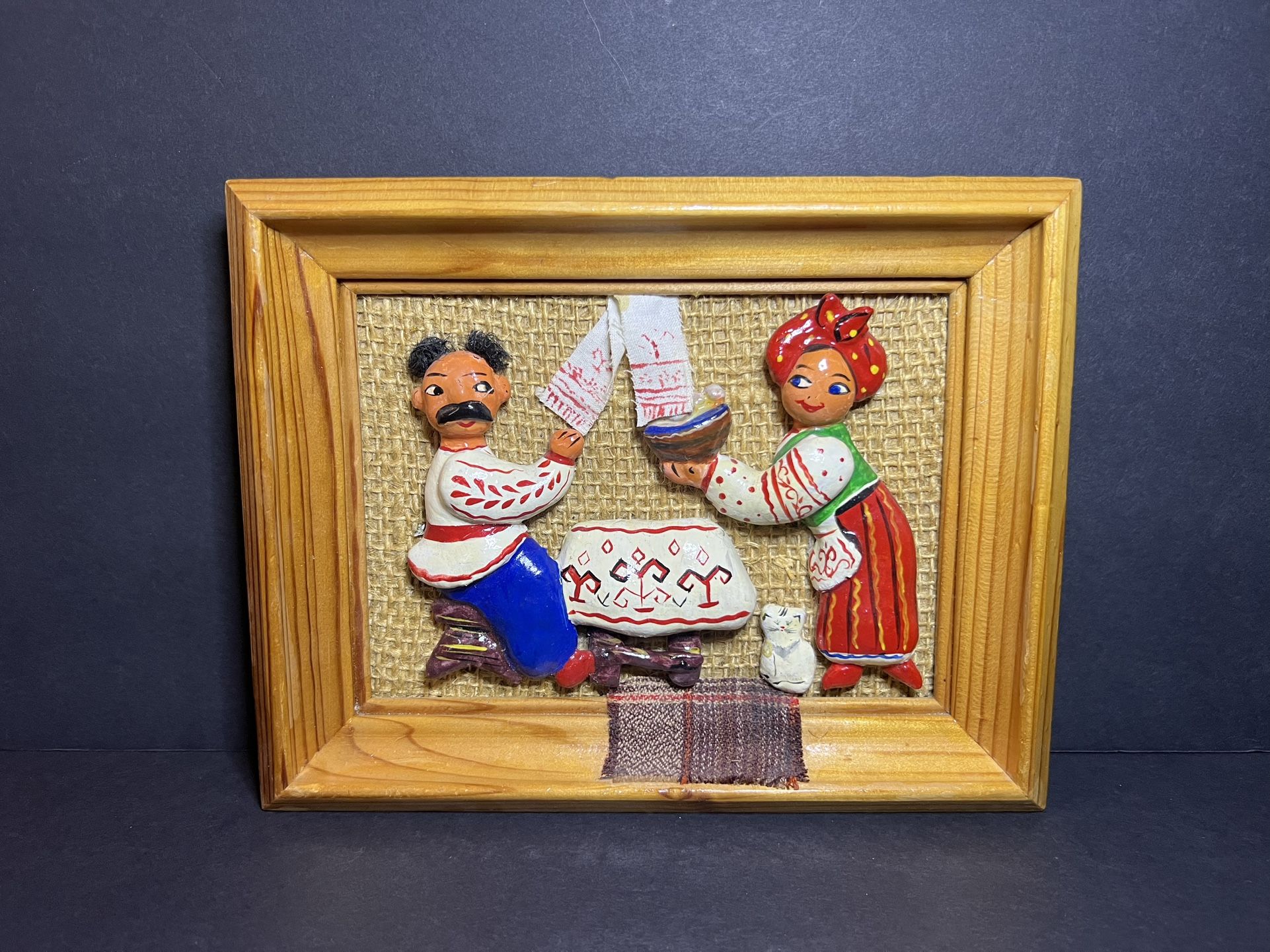VTG 1990s Handcrafted 3D Slavic Ukranian Pottery Clay Man & Woman Folk Wall Art