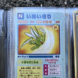 Rare Pokemon Prism Vending Machine Card 