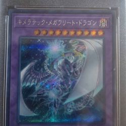 Yugioh -Chimeratech Megafleet Dragon