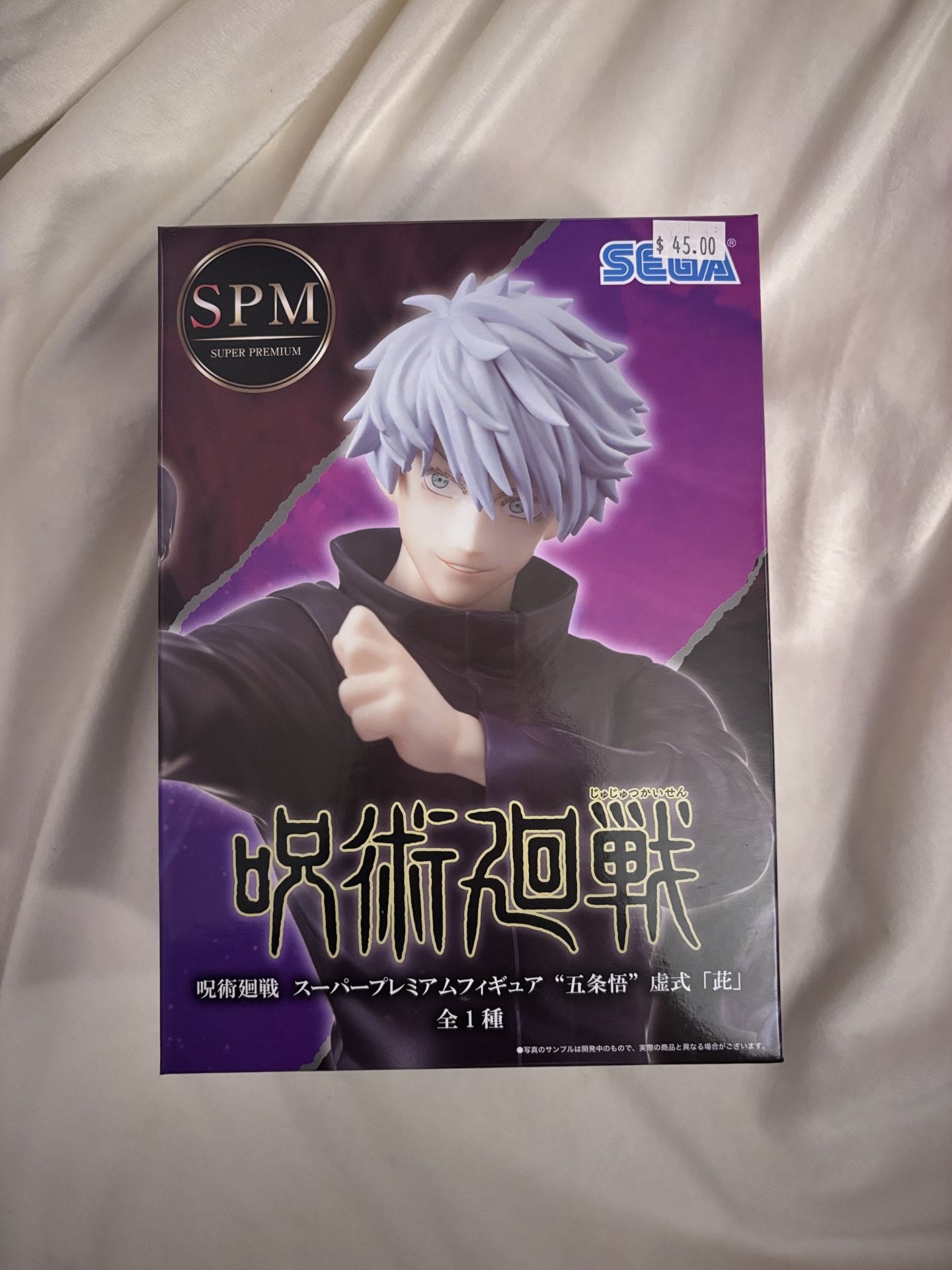SPM Gojo Figures