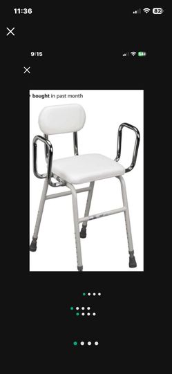 Adjustable Stool. 15 Dollars