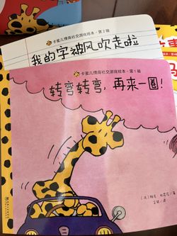 Camille 卡蜜儿 Bilingual Kids Book Set – 39 Books, Vol 1-5 Complete – $20
