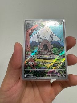 Pinsir 067/066 AR Japanese Pokemon Crimson Haze 2024 Art Rare Holo