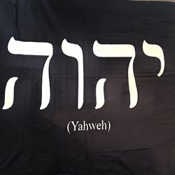 Yahweh Tapestry 
