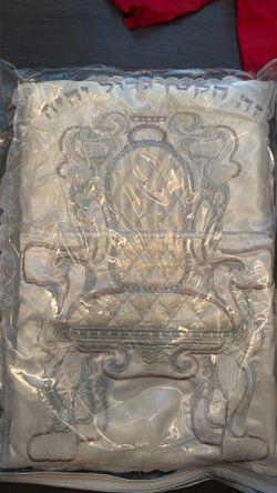 Baby bris pillow - used once