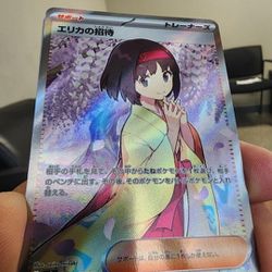 Pokemon Card Erika's Invitation
