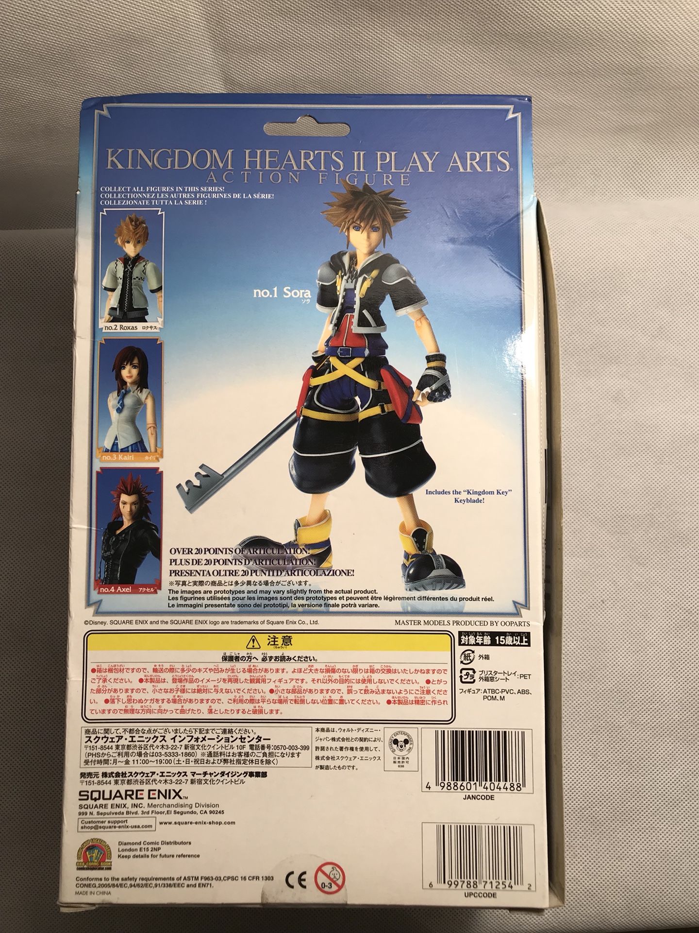 Diamond Comic Distributors, Inc. Kingdom Hearts 2 Action Figures Collection  Set