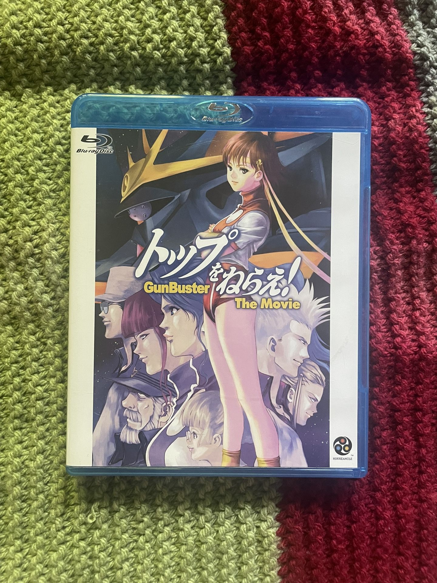 GunBuster The Movie Blu Ray