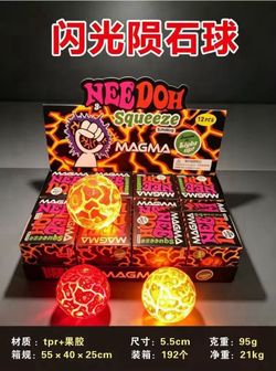 NeeDoh Squeeze Magma Light-Up Stress Balls 12-Pack