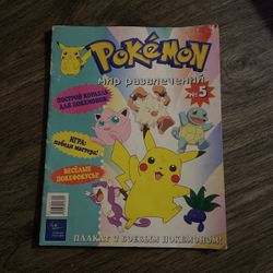 Russian Pokémon Booklet 