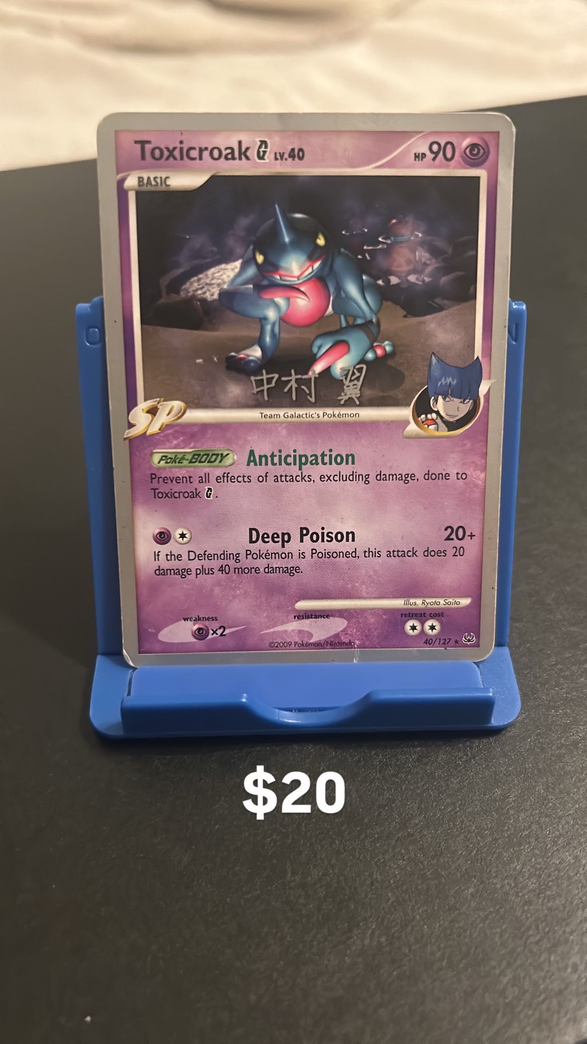 Pokemon Card