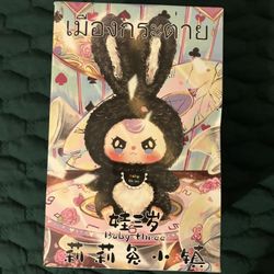 Baby Three Plushies (Check Info For Pricing)