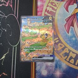 Pokemon Iron Hand's Ex Japanese 088/066