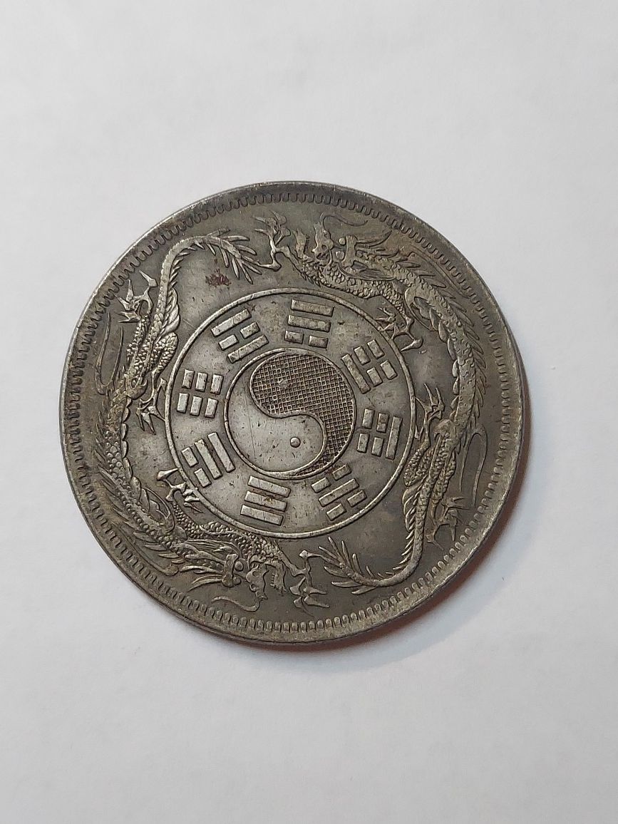 RARE: GREAT CHINA COPPER DRAGON COIN 18.5 GRAMS 