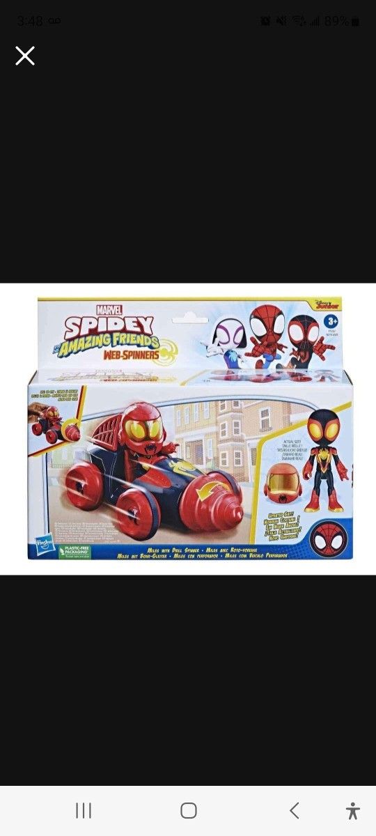 New Spidey And Friends Toy