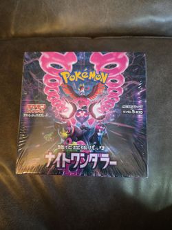 Night wanderer japanese booster box