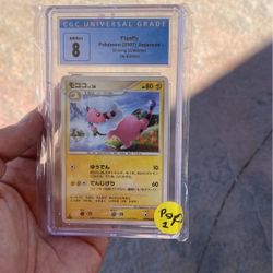 Taking Offers