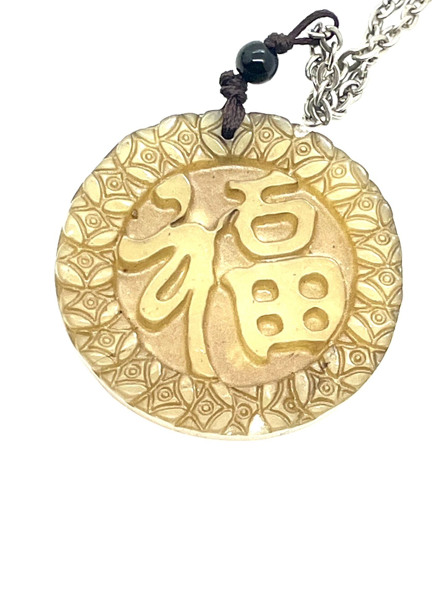 Vintage Asian  ‘Jade’ Necklace 