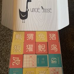 Uncle Goose Chinese 32 Blocks 