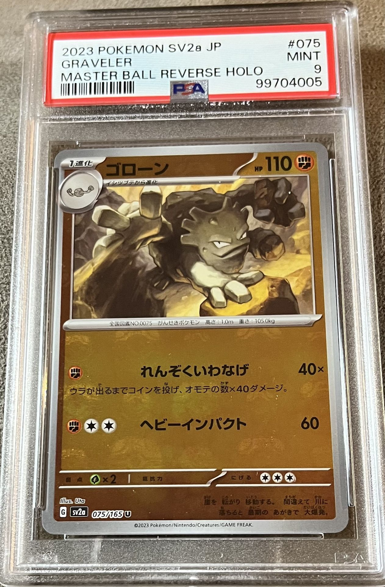 2023 PSA 9 Pokemon SV2a Jp Graveler Master Ball Reverse Holo #075