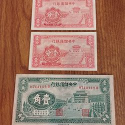 China Chinese WWII Old Vintage Bills Banknotes Currency 