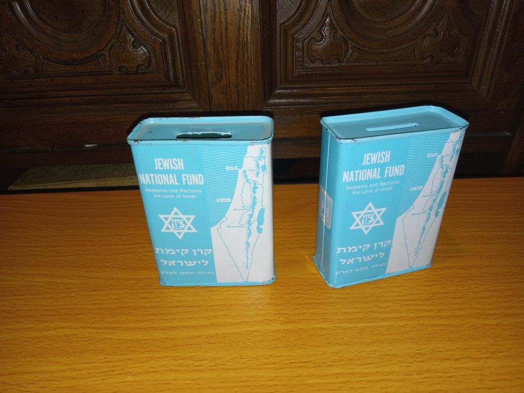 Vintage Tzedakah Tin Box Yiddish Jewish Fund Israel Keren Kayemet
