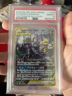 PSA 10 Trevenant & Dusknoir GX Tag Team All Stars Japanese