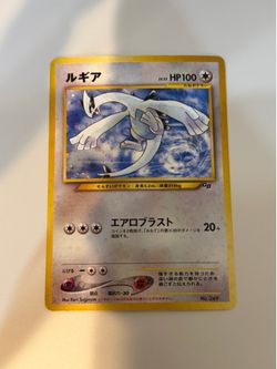 2001 POKEMON JAPANESE PROMO GAME BOY 249 LUGIA-HOLO