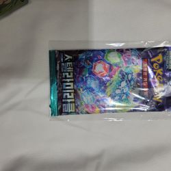New Sealed Pokemon Pack Wich IdK?