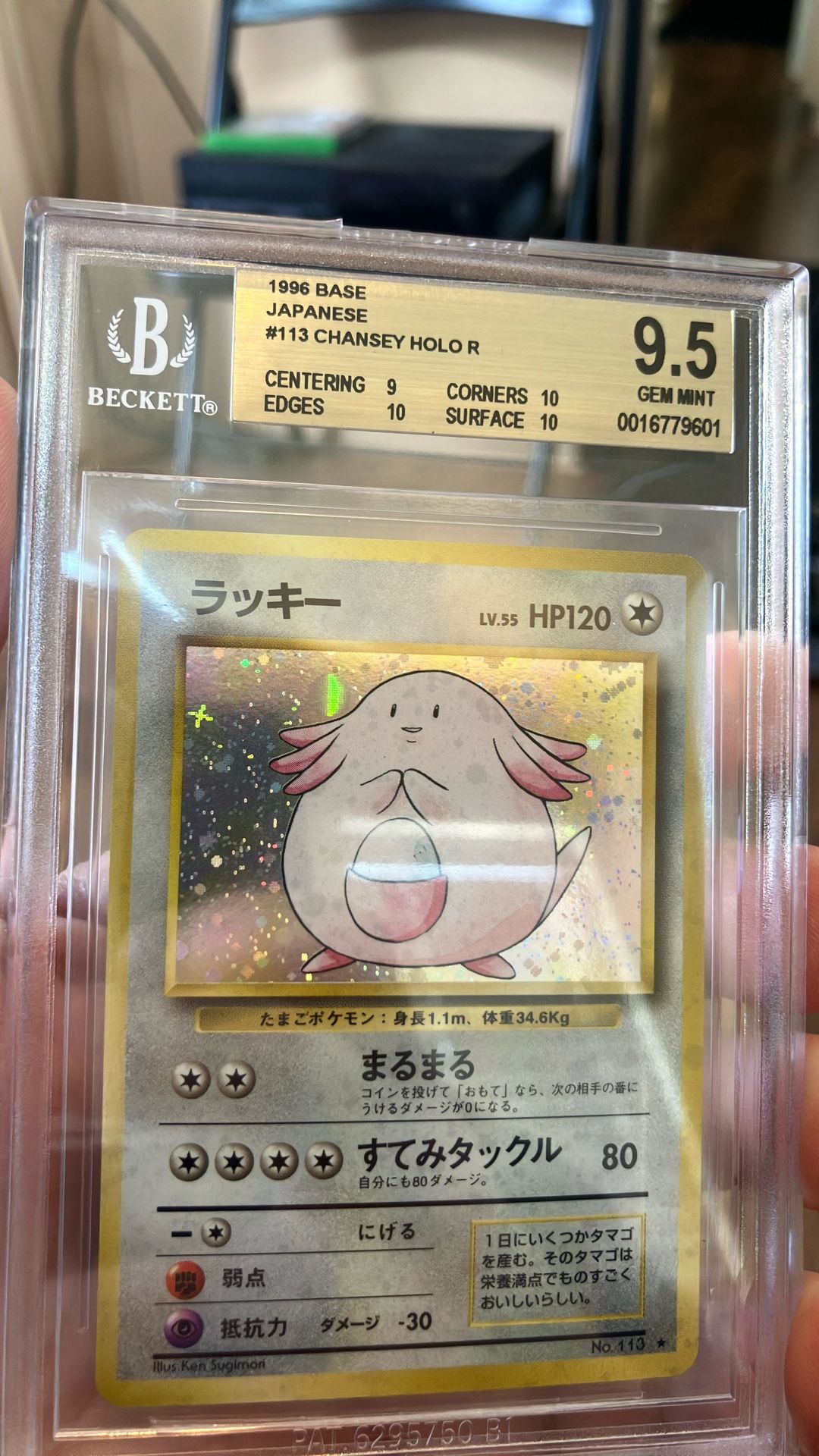 Chansey Japanese Base Set BGS 9.5 Gem Mint Pokemon Card